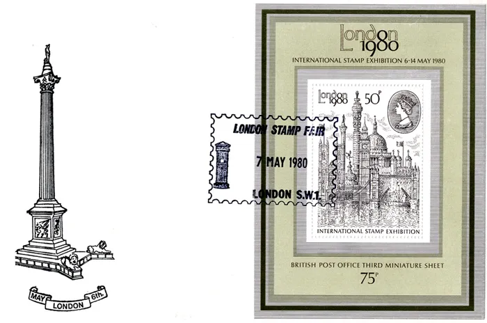 1980LondonStampFairSov