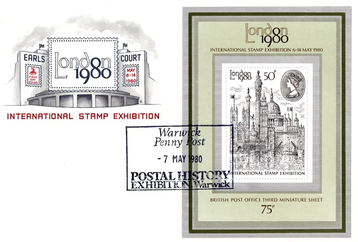 1980a_London_ISE