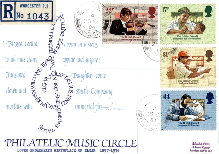 1984-BC-MusicCircle