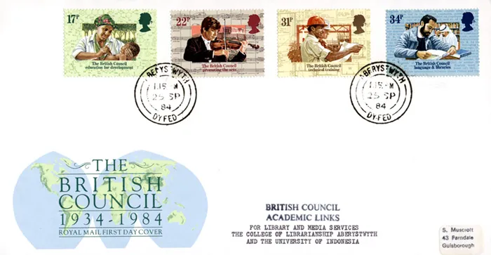 1984-BC-PostOffice