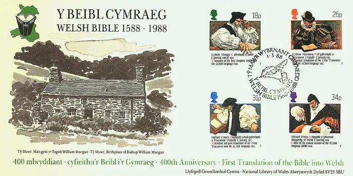 1988-Bible-CoverCraft