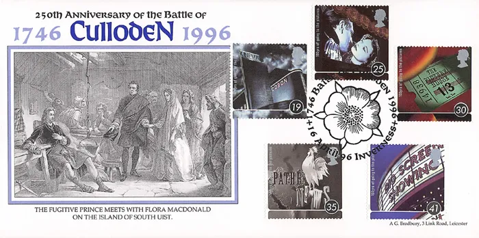 1996-Cinema-Culloden