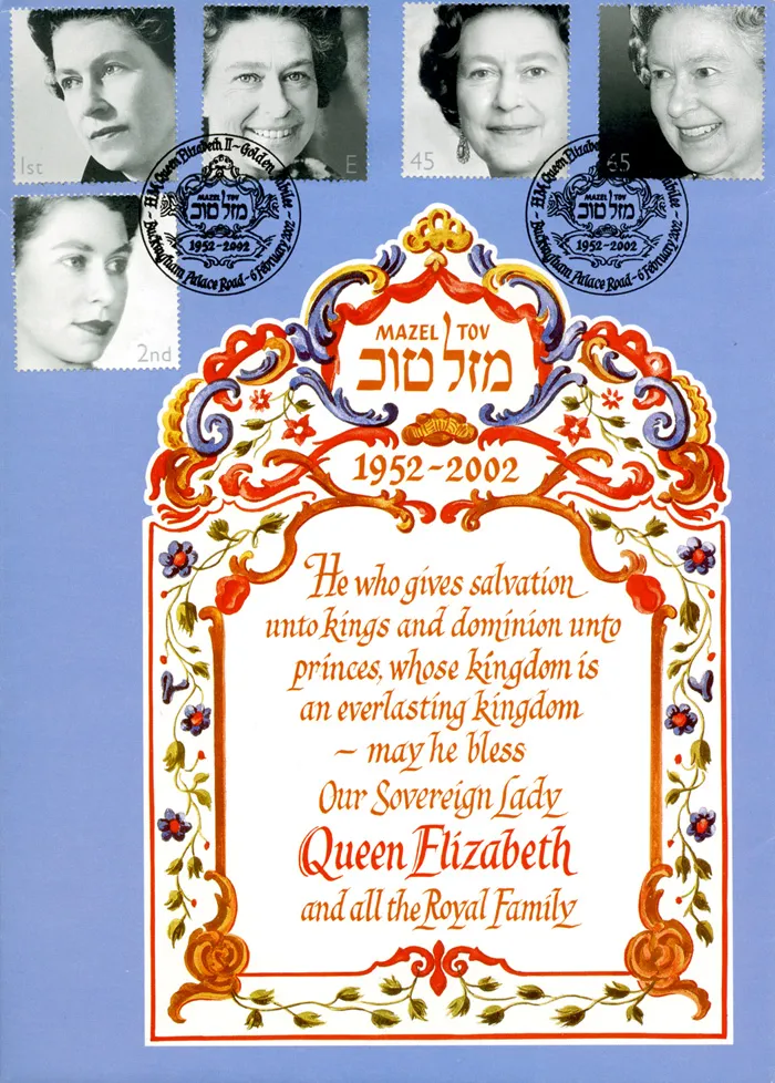 2002_GJ_MazelTov